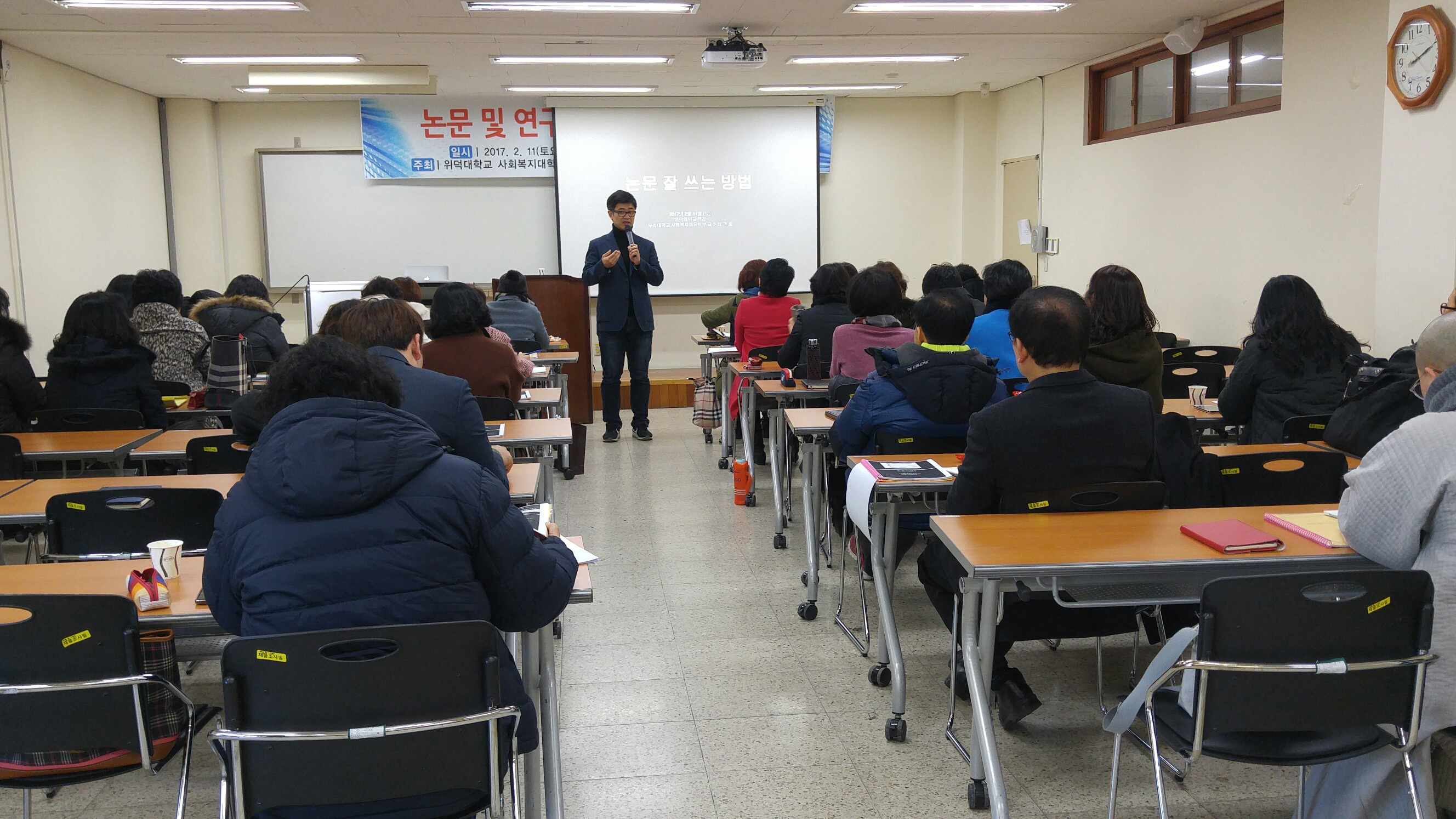 위덕대학교 대학원